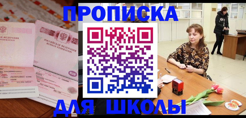 форма 3 в Рошале